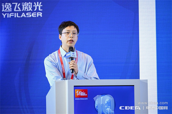逸飛激光陳航主題演講：智能裝備持續(xù)創(chuàng)新助力固態(tài)電池產(chǎn)業(yè)落地