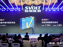 展望2026丨蜂巢能源楊紅新：動(dòng)力電池市場(chǎng)將呈六大新趨勢(shì)