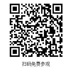 寧德時代、廣汽集團、贛鋒鋰業(yè)、巴斯夫、中汽新能、遠景能源、優(yōu)美再生、億緯鋰能、為恒智能...千家企業(yè)集結蘇州！