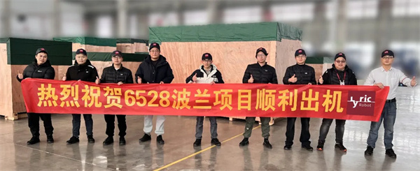 歐洲交付再進一步｜利元亨波蘭模組 PACK 生產(chǎn)線順利出機