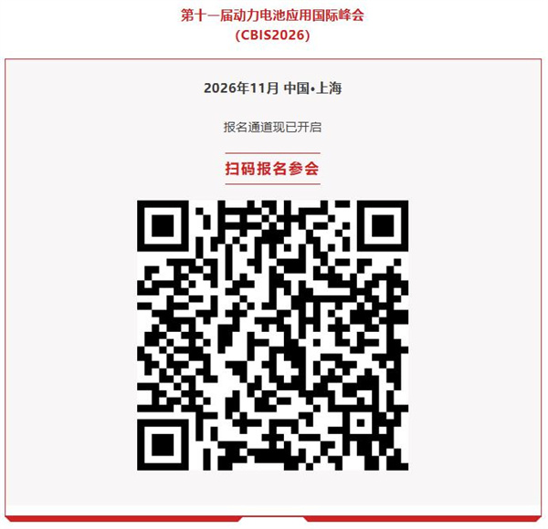 席位有限！速來(lái)鎖定2026年海外商務(wù)考察（匈牙利站）活動(dòng)名額