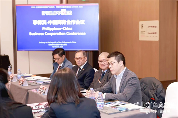菲-中商務合作會議在CINEVE 2026開幕日舉辦