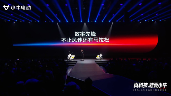 小牛新品重磅發(fā)布！高端電摩全系搭載星恒微刀高導(dǎo)電池