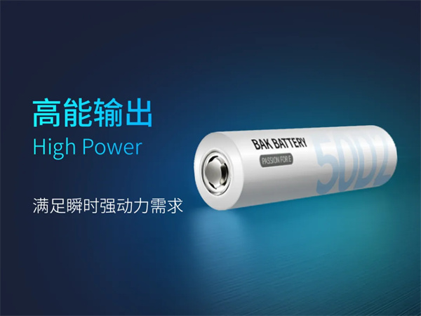 首次應用固態電解質包覆技術！比克電池全極耳2170-50D2亮相2026五金展