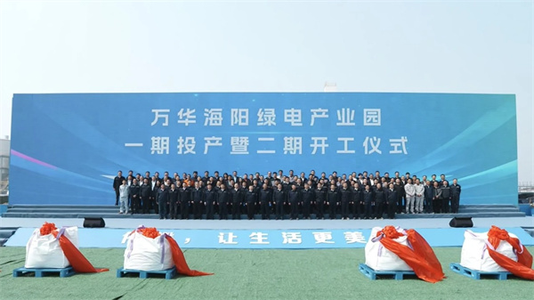 萬華化學10萬噸第四代磷酸鐵鋰材料投產