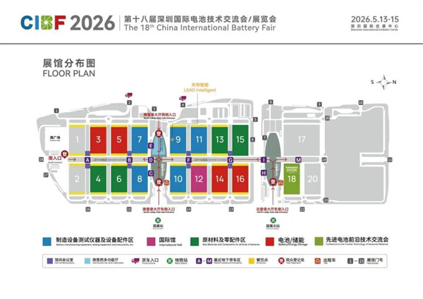 【CIBF2026】量穩(wěn)價(jià)升 質(zhì)效雙增 中國(guó)電池產(chǎn)業(yè)邁向全球高端新征程
