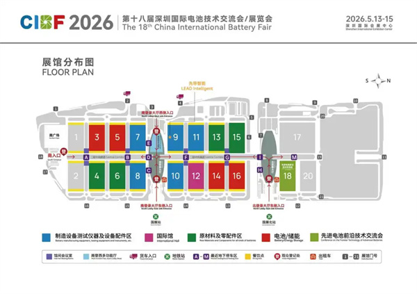 CIBF2026 | 定義下一代能源 共繪“十五五”全球儲能新藍圖