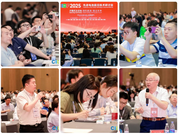 CIBF2026 | 定義下一代能源 共繪“十五五”全球儲能新藍圖
