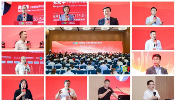 CIBF2026 | 定義下一代能源 共繪“十五五”全球儲能新藍圖
