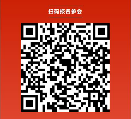 詳細議程 | 電動航空下一代電池技術及先進制造（CIBF2026深圳）交流會召開在即