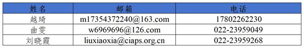 CIBF2026 | 深圳電池展：直面全球采購商，精準鎖定海外訂單！