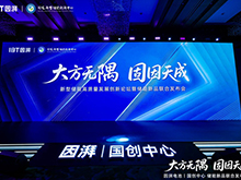 因湃電池行業(yè)首發(fā) 587Ah 固液混合儲能大電芯