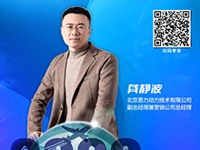演講前瞻 | 恩力動力龔靜波：固態電池賦能低空經濟的實踐與展望 | CIBF2026深圳交流會