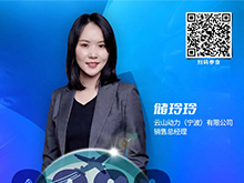 演講前瞻 | 云山動力儲玲玲：eVTOL用大圓柱電池技術進展 | CIBF2026深圳交流會