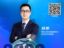 演講前瞻 | 陶氏公司鄭戩：陶氏交通運輸平臺 以材料科學賦能電池發展 | CIBF2026深圳交流會
