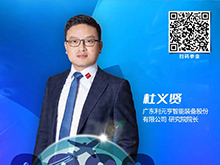 演講前瞻 | 利元亨杜義賢：技術破局 利元亨固態電池設備賦能航空領域 | CIBF2026深圳交流會