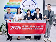 綠信環保：亞音頻波冷卻循環水處理在電池領域大有可為