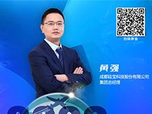 演講前瞻 | 硅寶科技黃強：從“碳”入“硅”，新材料助力航空器制造和電池開發 | CIBF2026深圳交流會