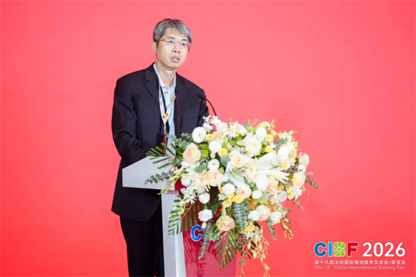 CIBF2026盛大啟幕，錨定“十五五”，開啟全球電池產業新征程