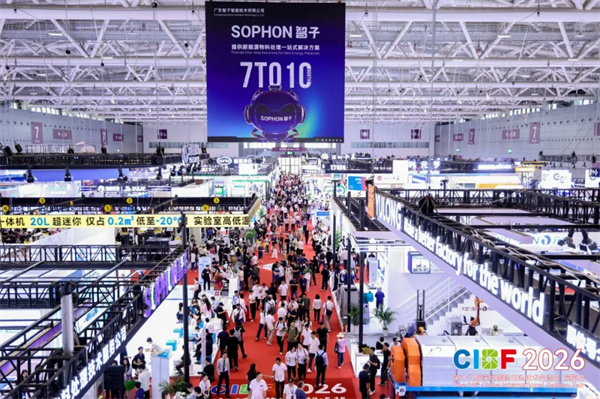 CIBF2026盛大啟幕，錨定“十五五”，開啟全球電池產業新征程