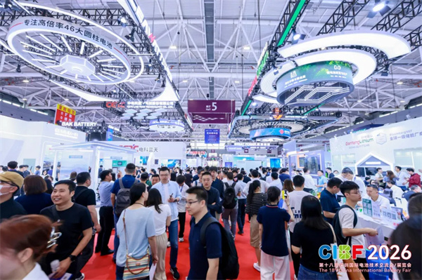 CIBF2026盛大啟幕，錨定“十五五”，開啟全球電池產業新征程