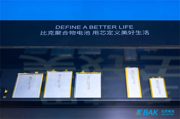 比克電池亮相CIBF 2026，為新能源時代注入“芯”動能