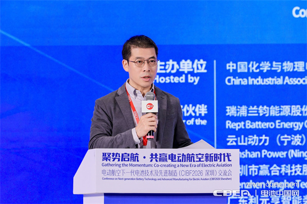 主持人：劉斐，動力電池應用分會首席標準官