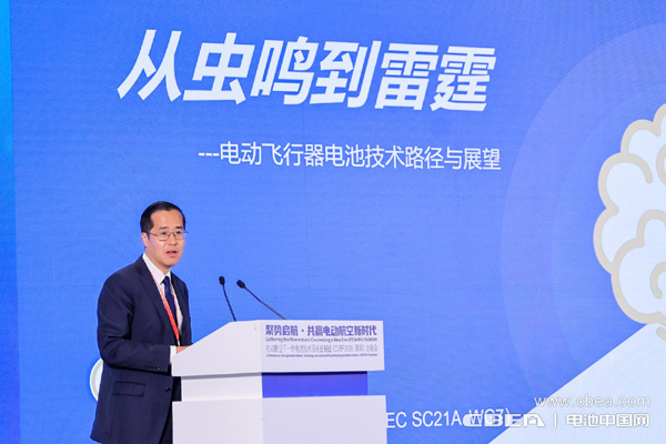 劍指航空電池巔峰試煉！CIBF2026深圳交流會把脈低空產業風向