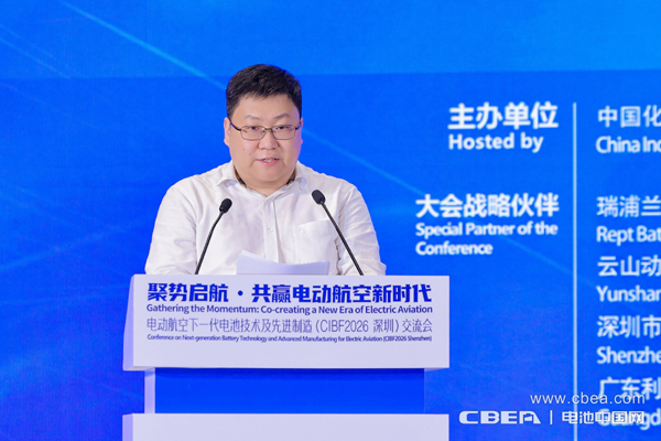 劍指航空電池巔峰試煉！CIBF2026深圳交流會把脈低空產業風向