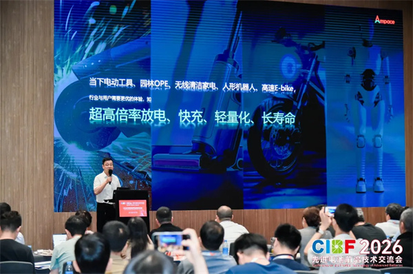 名場面齊聚CIBF | 大小寧王“同框”錨定電池技術風向標