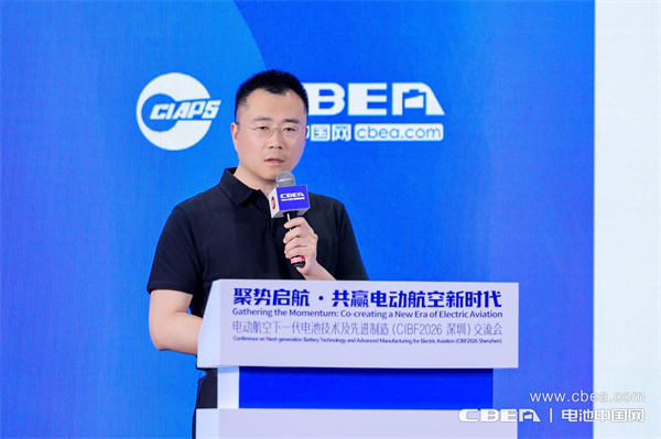 龔靜波，北京恩力動力技術有限公司副總經理兼營銷公司總經理：固態電池賦能低空經濟的實踐與展望