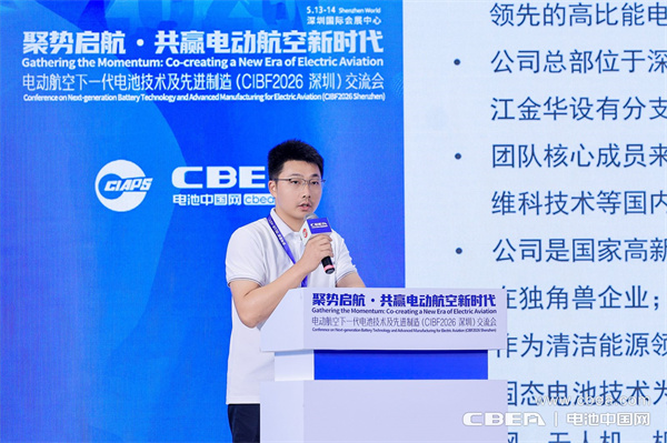 肖智賢，深圳市合壹新能技術(shù)有限公司研究院副院長