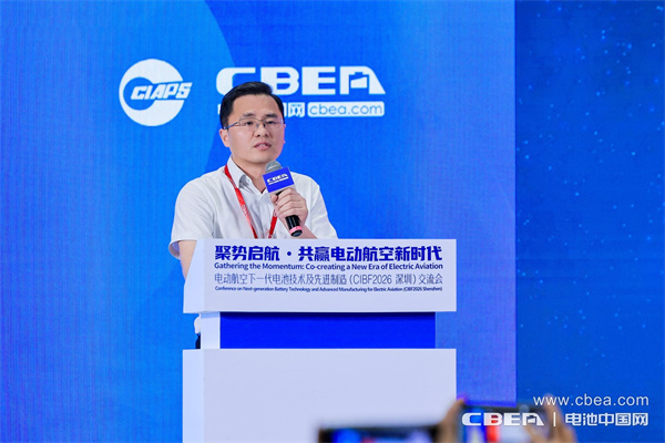 黃洪昌，天津藍天太陽科技有限公司副總經理：富鋰錳基正極材料在航空電池中的應用