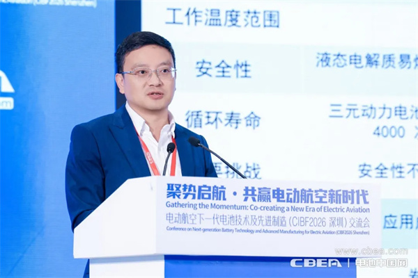利元亨杜義賢：以固態電池先進裝備極致賦能電動航空