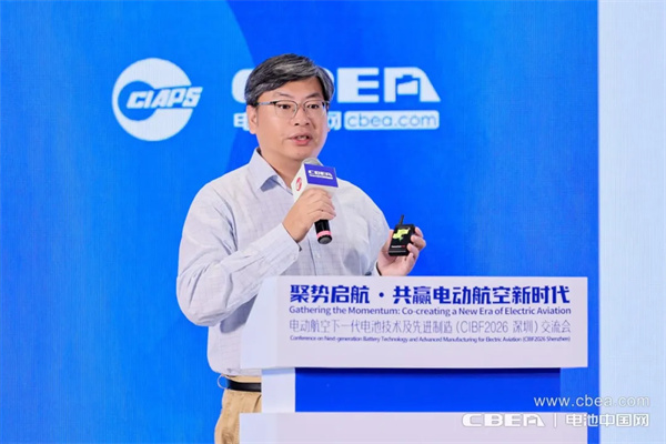 從“芯”起飛，電動航空電池打開低空經濟新空間