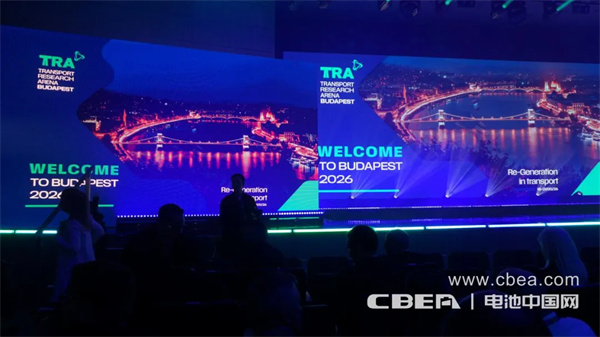 2026TRA交通運輸大會在布達佩斯開幕，CBIS2026?可持續新能源海外論壇同期舉辦