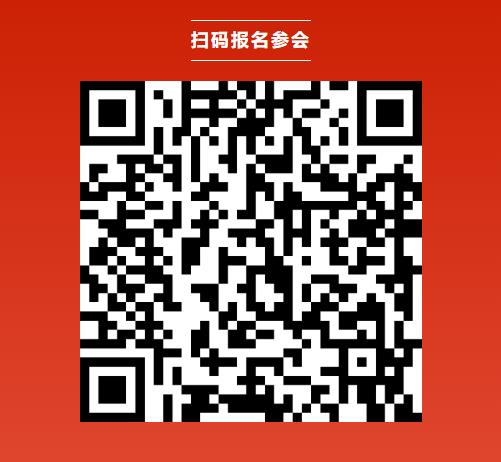 關于舉辦“第十一屆動力電池應用國際峰會（CBIS2026）”的通知