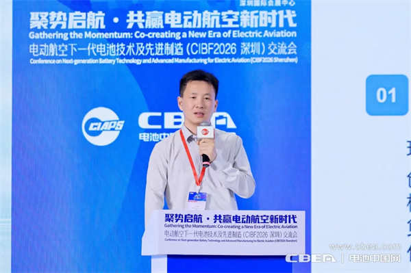 追夢空天宋巖斌：混動eVTOL電池技術如何破局？