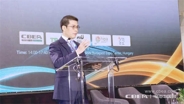 CBIS2026?可持續新能源海外論壇在匈牙利成功舉辦