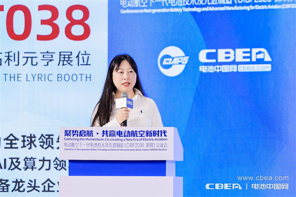 從車規到航空，高鎳三元如何“補位”eVTOL？