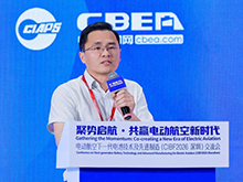 黃洪昌，天津藍天太陽科技有限公司副總經理：富鋰錳基正極材料在航空電池中的應用