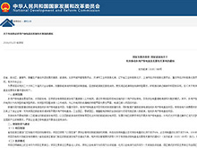 重磅發布！ “一對多”六大利好，打開綠電直連巨大市場空間