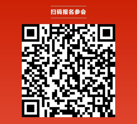 初擬議程公布 | 第十一屆動力電池應用國際峰會（CBIS2026）