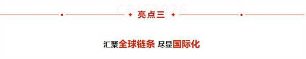 亮點(diǎn)前瞻 | 第十一屆動(dòng)力電池應(yīng)用國(guó)際峰會(huì)（CBIS2026）