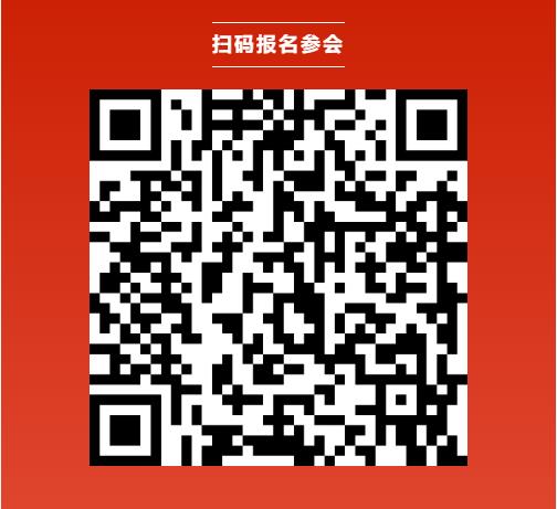 亮點(diǎn)前瞻 | 第十一屆動(dòng)力電池應(yīng)用國(guó)際峰會(huì)（CBIS2026）