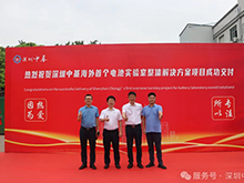 海外整線總包破局：深圳中基首個鋰電“交鑰匙”項目正式發(fā)貨