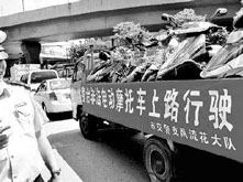 【長沙晚報(bào)】廣州擬禁騎電動(dòng)車不如市場來調(diào)節(jié)
