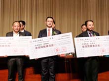 超威集團在浙江省長興縣工業經濟和科技創新大會上受到隆重表彰 摘得多項大獎穩居行業領軍地位